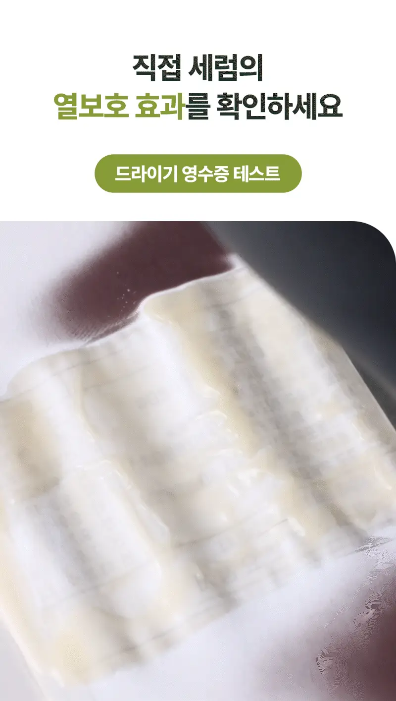 [두피효자손] 려 루트젠 트리플샷 두피리페어세럼 60+15ML 단독기획 상세페이지 3